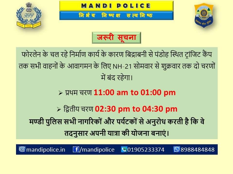 Mandi Police tweet media
