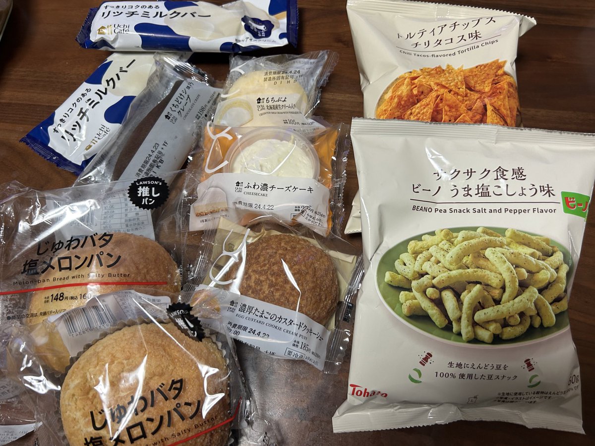 lael20164's tweet photo. 暴飲暴食を反省してたのに、まんまとジョブチューンに乗せられてしまった旦那が末っ子にお金を握らせてローソンへ🚗
美味しかった〜😋🩷
#ジョブチューン  #ローソン https://t.co/8NsgfiHPcH