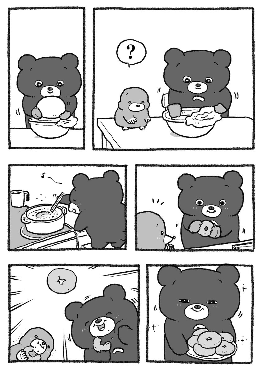 お部屋ぐまルーミー🐻 自家製🍩