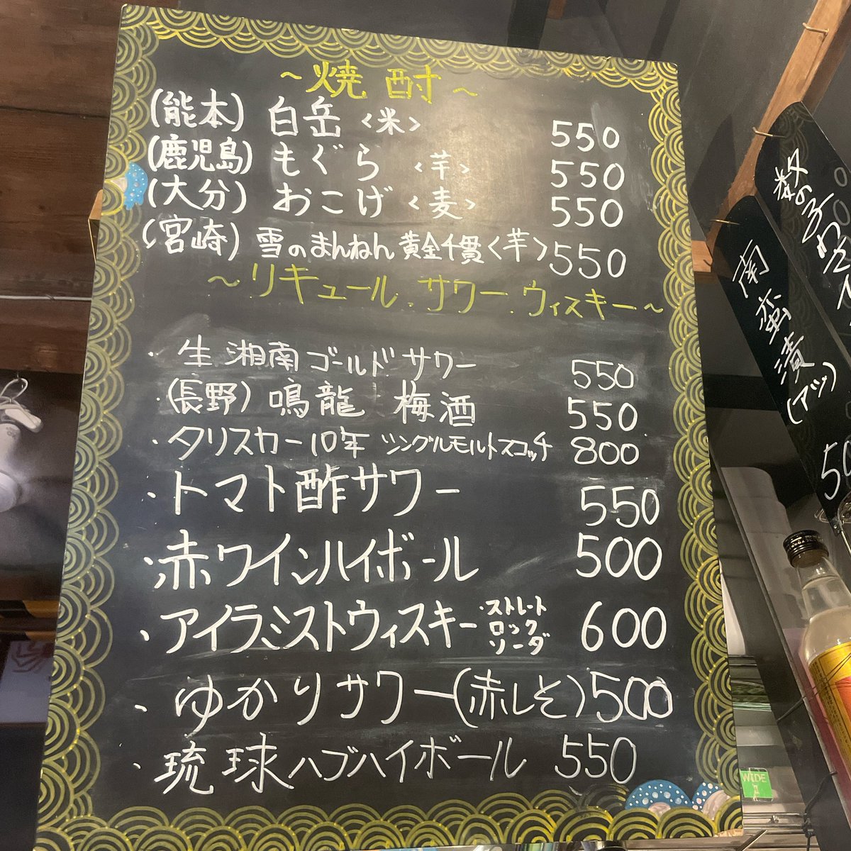 yukimaru2233's tweet photo. 今日は野毛の大道芸🎭✨
昼飲みしました！
気になってたジンベエ🐟
#野毛
#野毛立飲み https://t.co/7itXdYT0Ul