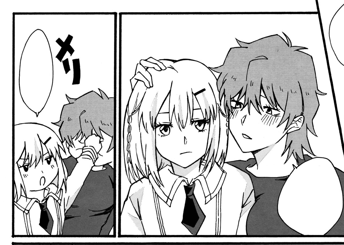 凪子秋おきにのコマ 