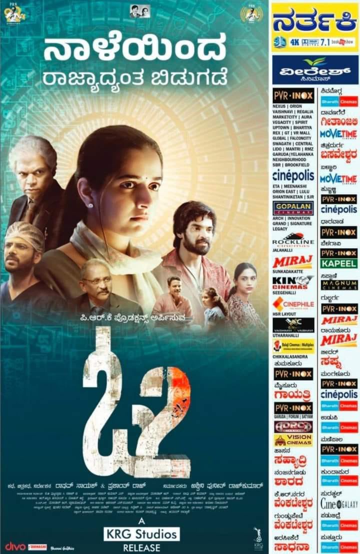 All the best to Entire Team Of #O2