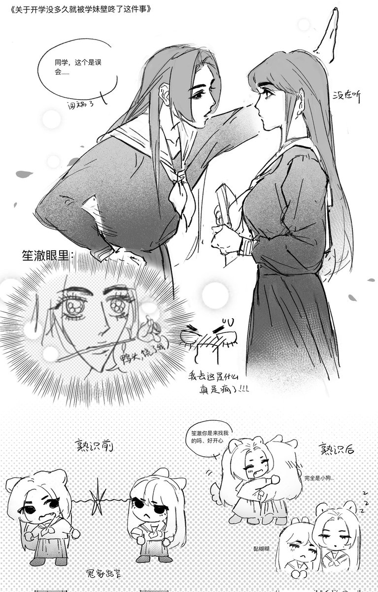 好想死床上 tweet media