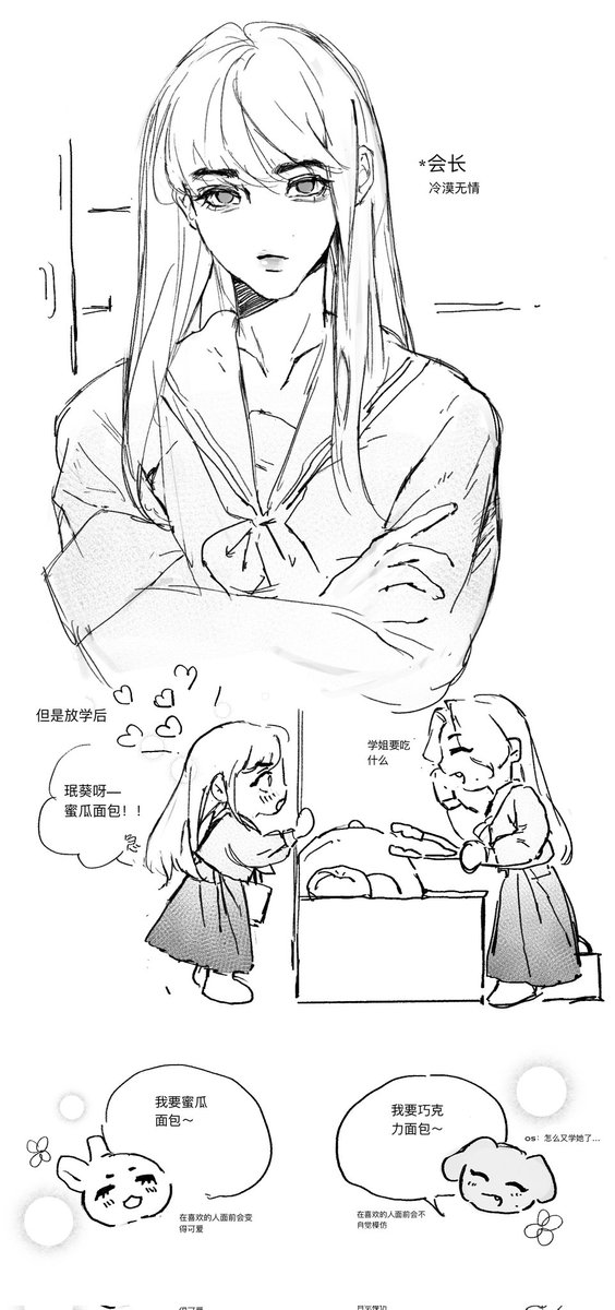 好想死床上 tweet media