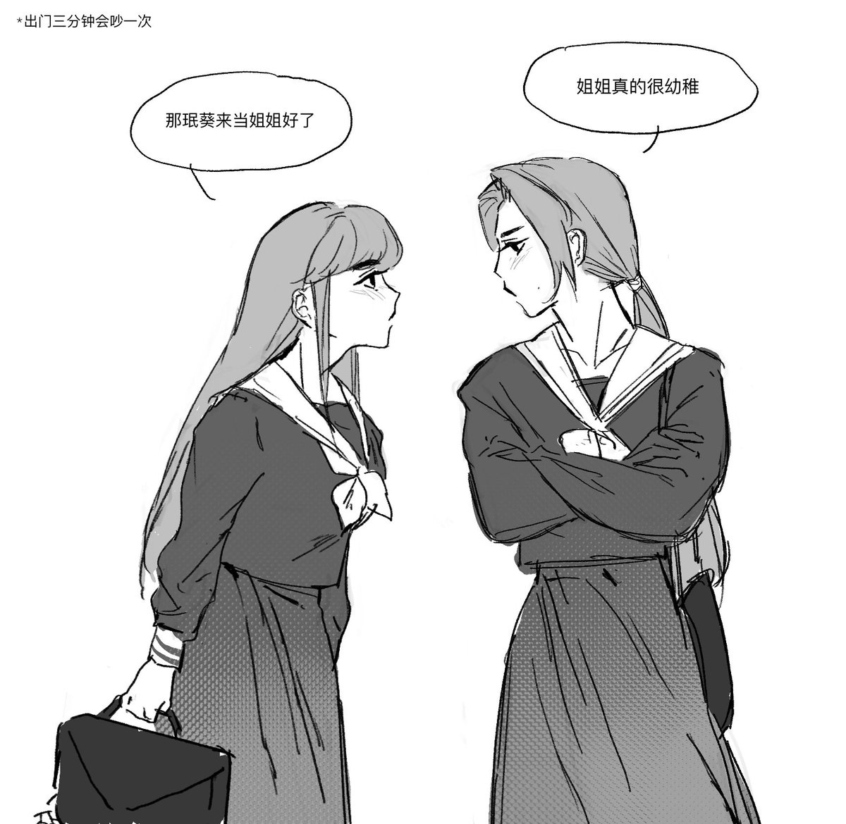 好想死床上 tweet media