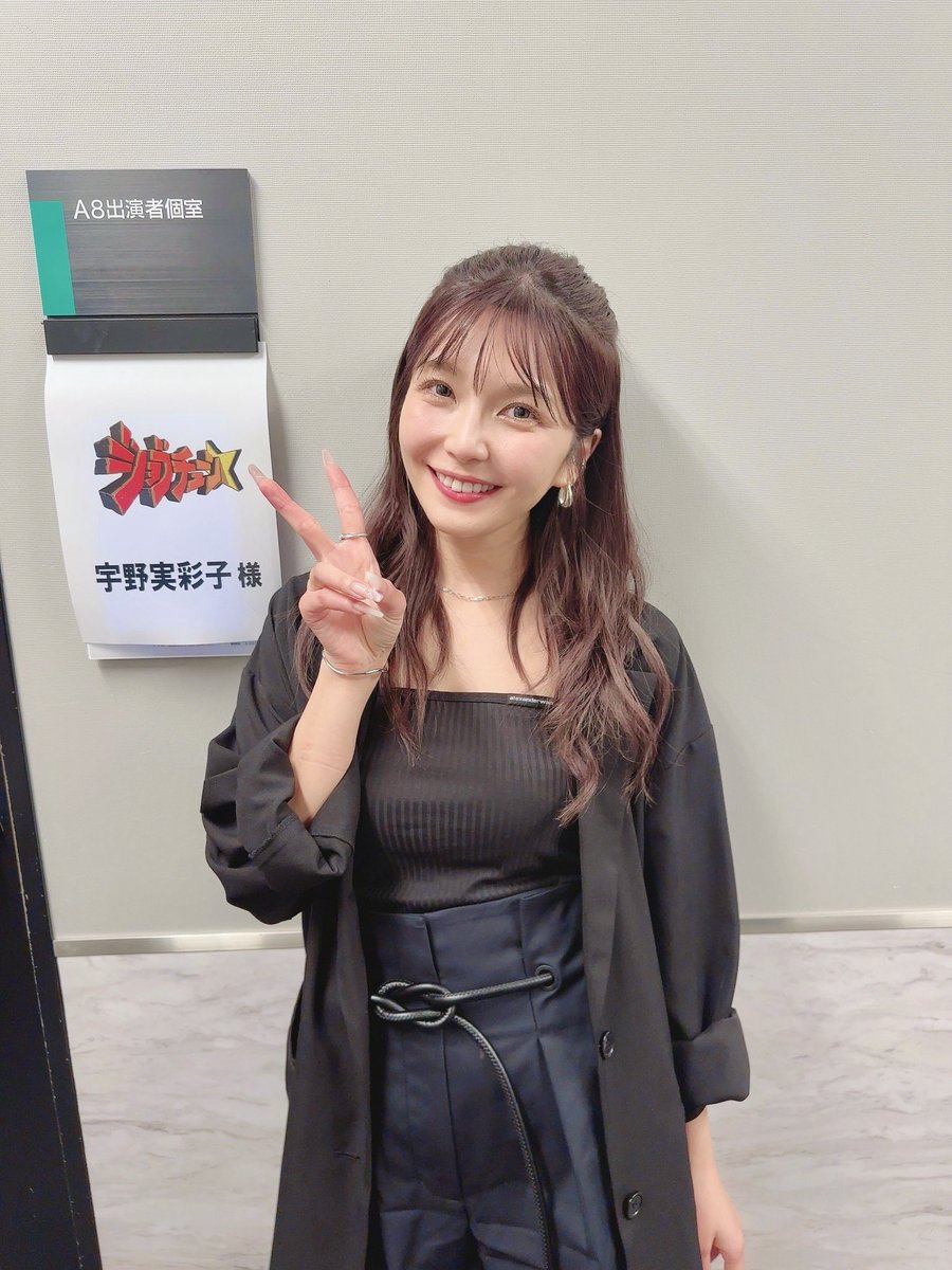 uno_uno_0716's tweet photo. ／
#ジョブチューン
ありがとうございました❣️📺
＼

心のこもった美味しいスイーツをたくさん頂けて幸せな収録でした🤤♥️

みんなはよく買うコンビニスイーツやファミレスはあるかな？
#うのもぐ したいので教えてほしいなぁ‼︎💬

#ジョブチューン
#宇野実彩子
@jobtune_TBS https://t.co/Fiq5pNZ0mG