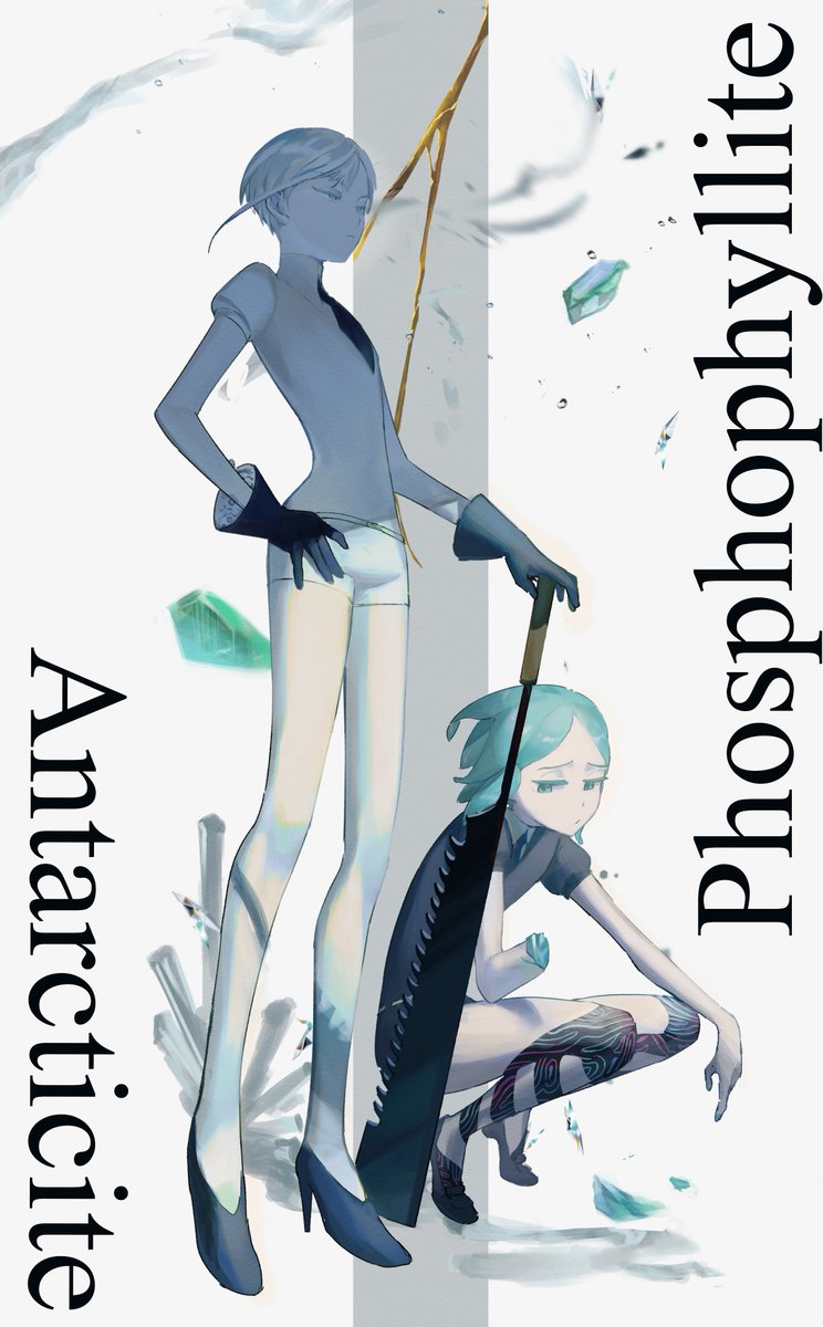 ganba_runba1's tweet photo. #housekinokuni 
いいタッグだった https://t.co/d7wcAueS1m