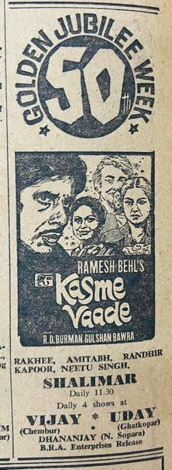 In the year 1978 #AmitabhBachchan's @SrBachchan  five films celebrated the golden jubilee simultaneously 🔥

#MuqaddarKaSikandar #Trishul #Don #GangaKiSaugandh
#KasmeVaade is one of them #46YearsOfKasmeVaade 🙌