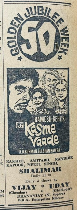 aspalod's tweet photo. In the year 1978 #AmitabhBachchan's @SrBachchan five films celebrated the golden jubilee simultaneously ๐ฅ
#MuqaddarKaSikandar #Trishul #Don #GangaKiSaugandh
#KasmeVaade is one of them #46YearsOfKasmeVaade ๐ https://t.co/HPqgR0OZ6N