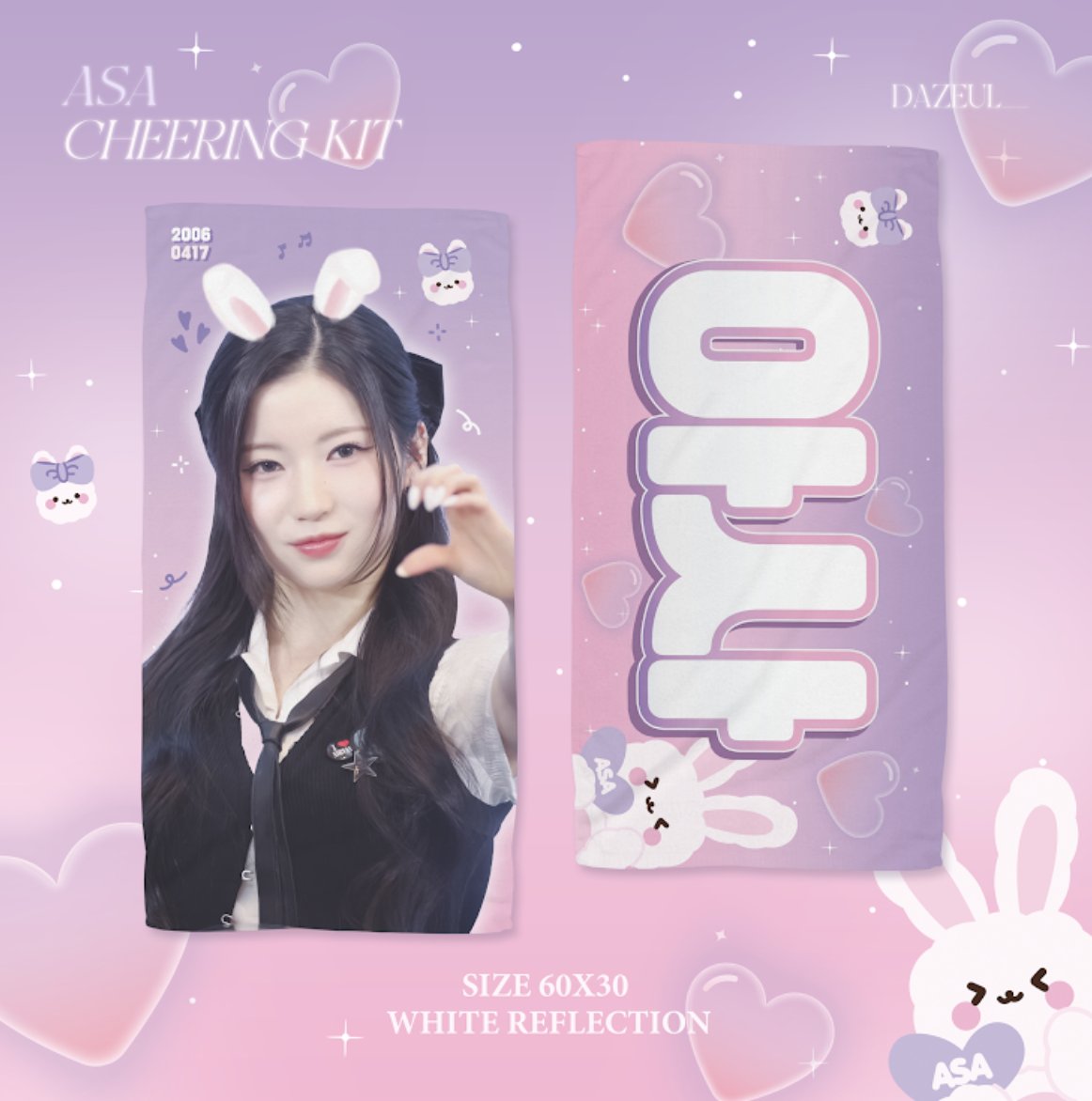 🐰 CHEERING KIT for #ASA
TW GO🇹🇼
⭐️已經推主同意開團
推主：<a href="/Dazeul__/">다즐 🐰🎀🖤</a>

📍手幅$480

需二補國際運費＋韓國國內運費
抵台後走賣貨便支付二補！

訂購表單：forms.gle/S6Y9ENafXY4veg…

🗓填單到『5/13 18:30』時收單
📦推主預計5月底出貨

#ASA #ENAMIASA #아사 #アサ #BABYMONSTER #베이비몬스터