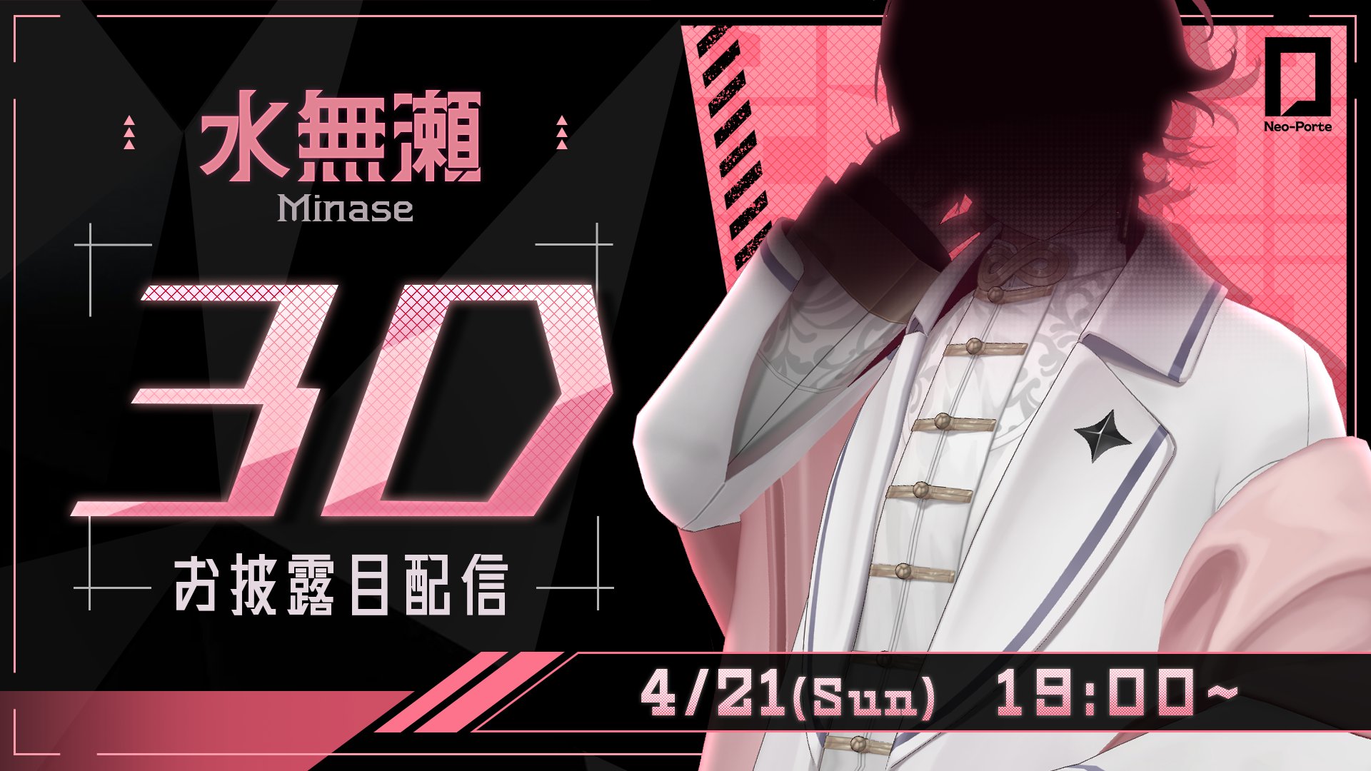Highlights by ネオポルテ / Neo-Porte🔳 (@NeoPorte_info) / X
