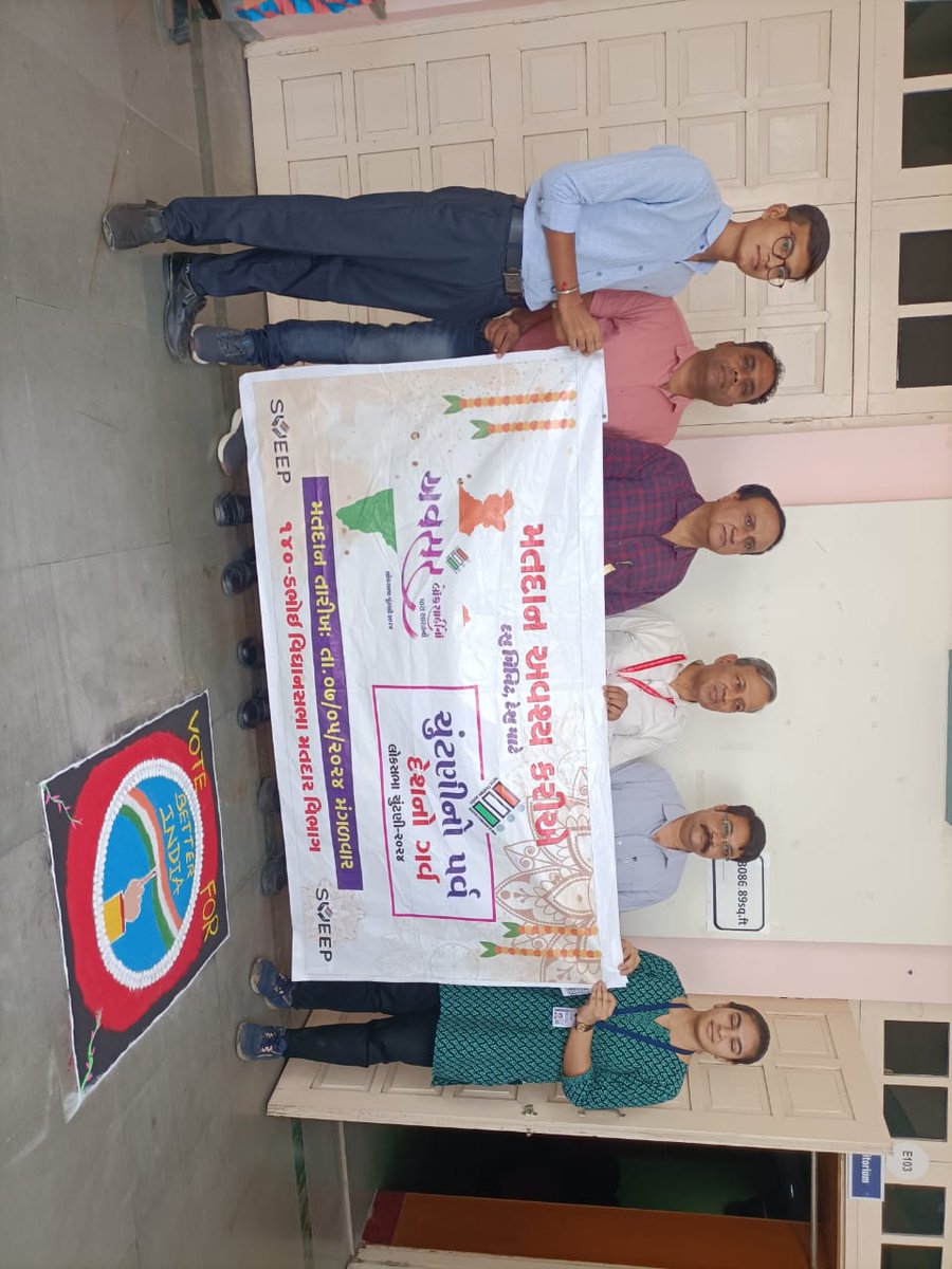 DabhoiC's tweet photo. 21 -છોટા ઉદેપુર સંસદીય મતવિસ્તારમાં સમાવિષ્ટ 140 -ડભોઇ વિધાનસભા મતદાર વિભાગ
Excellent SVEEP activities done at KPGU , Varnama dabhoi by team SVEEP Vadodara @Ceogujarat @collectorcu @deovadodara @sdmdabhoi https://t.co/8ZRqORZjHe
