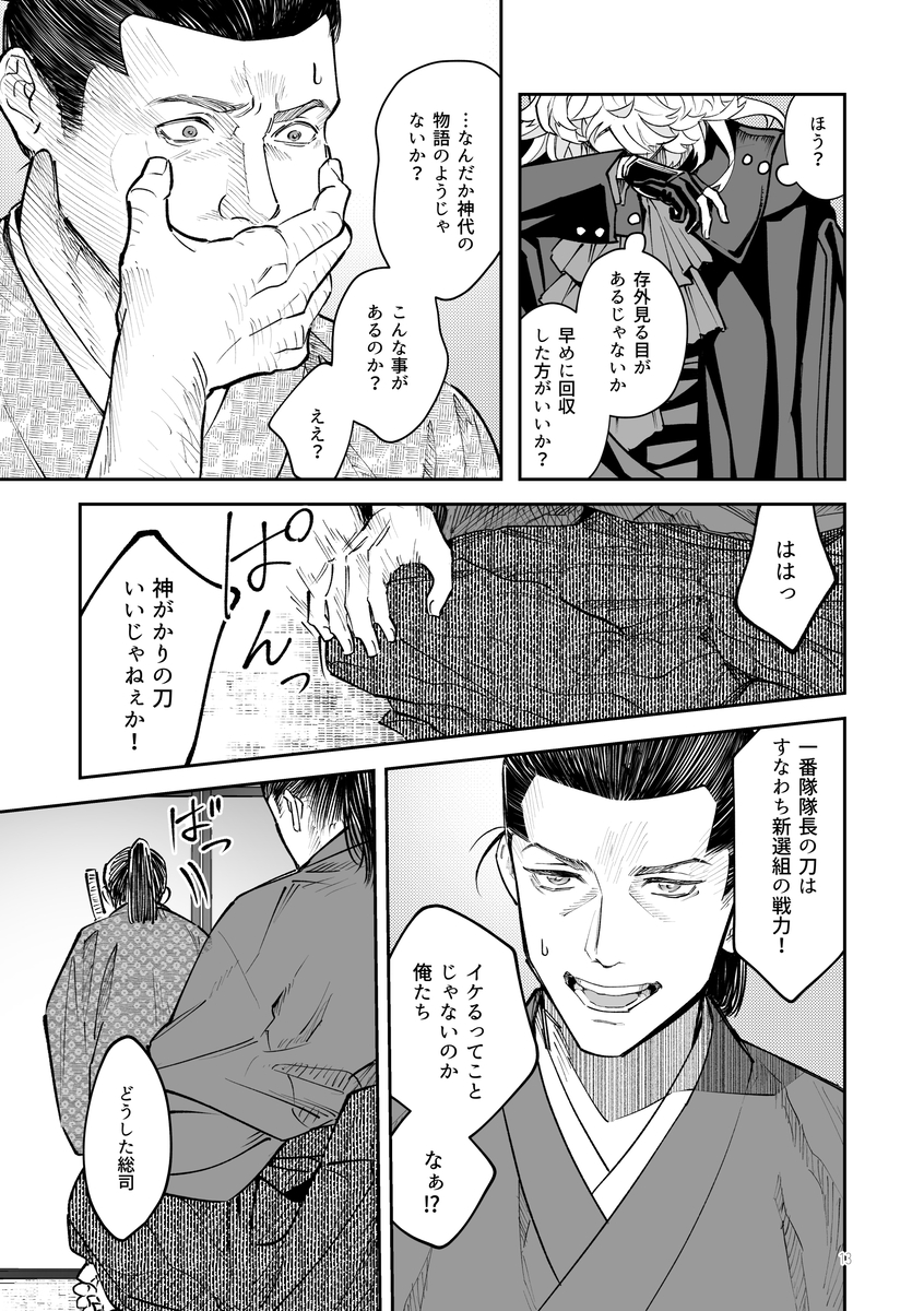 (3/7) 