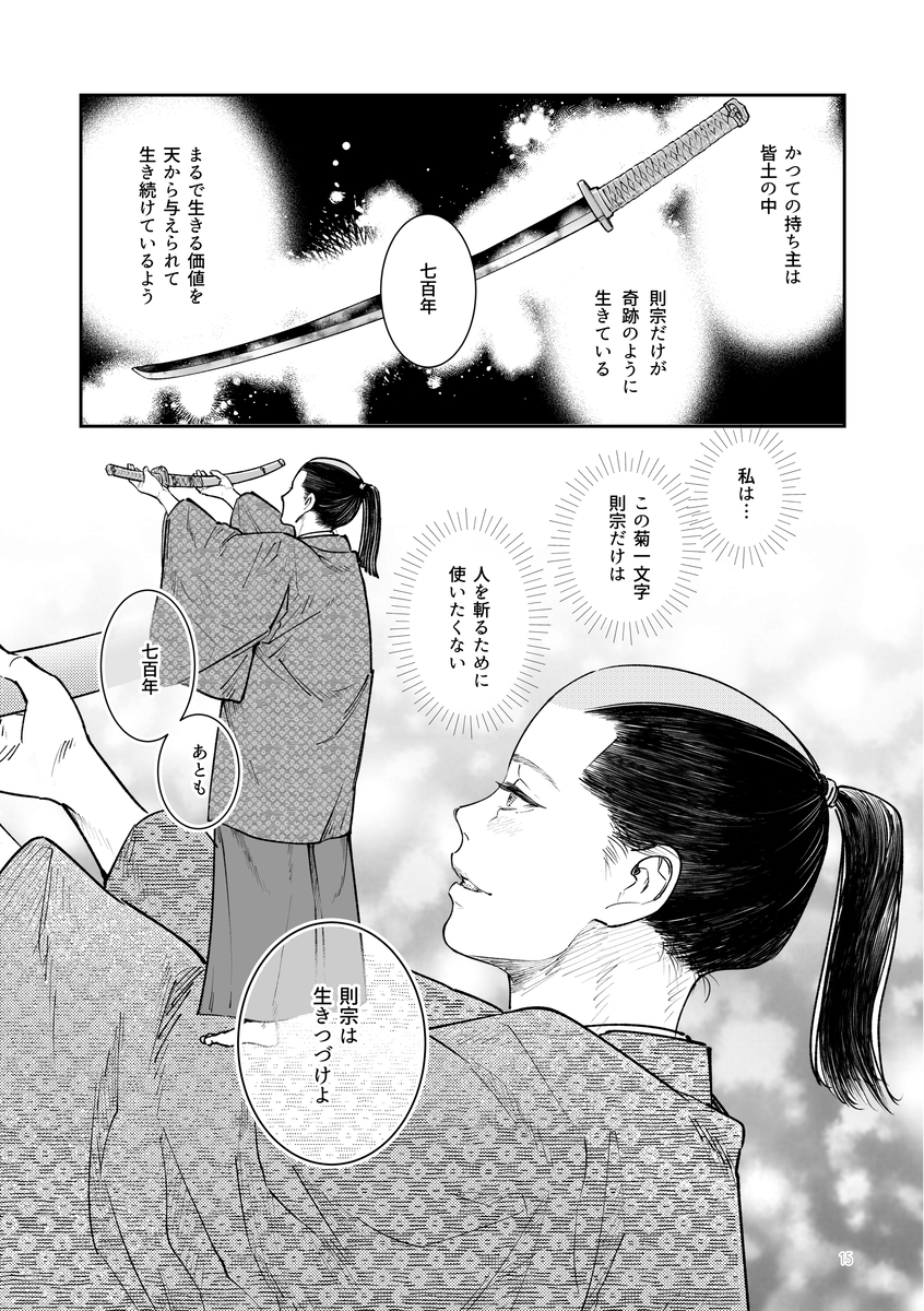 (4/7) 
