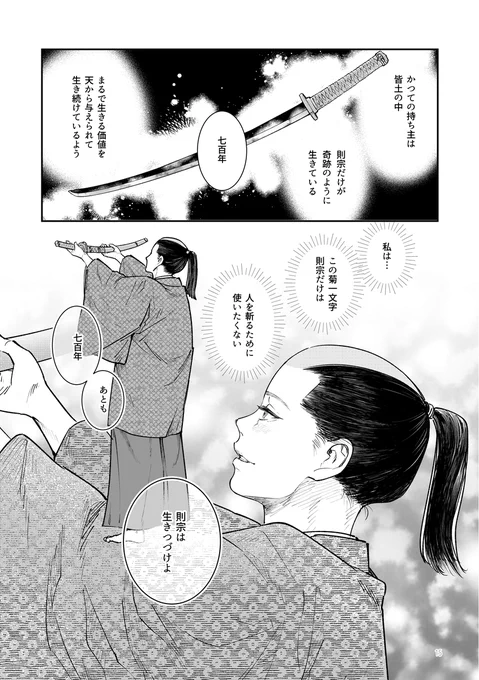 (4/7) 