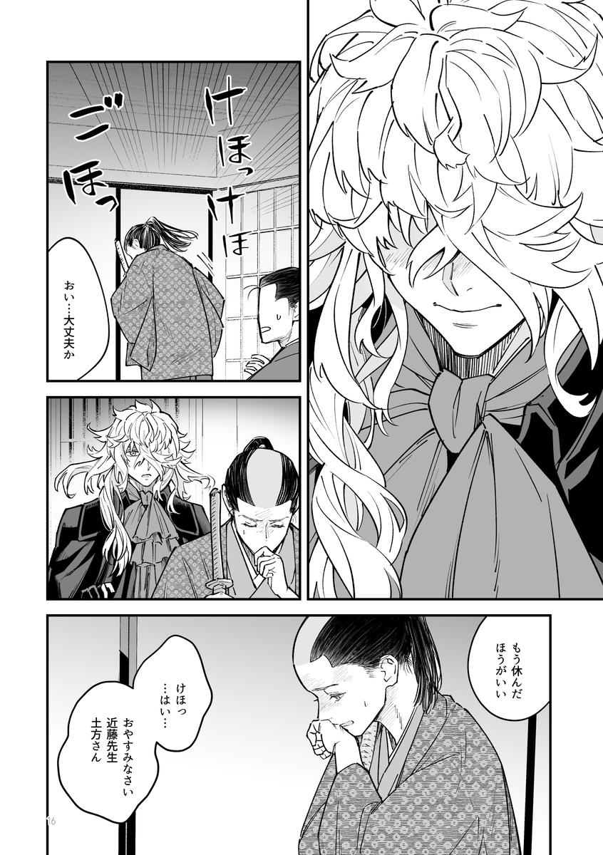 (4/7) 