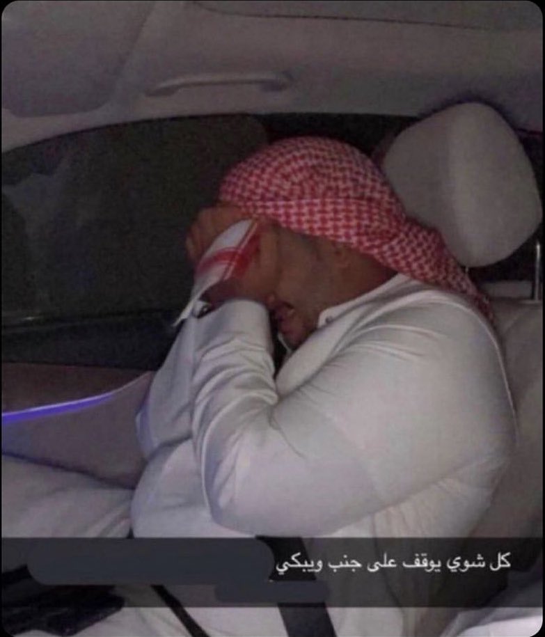 اليوم السبت