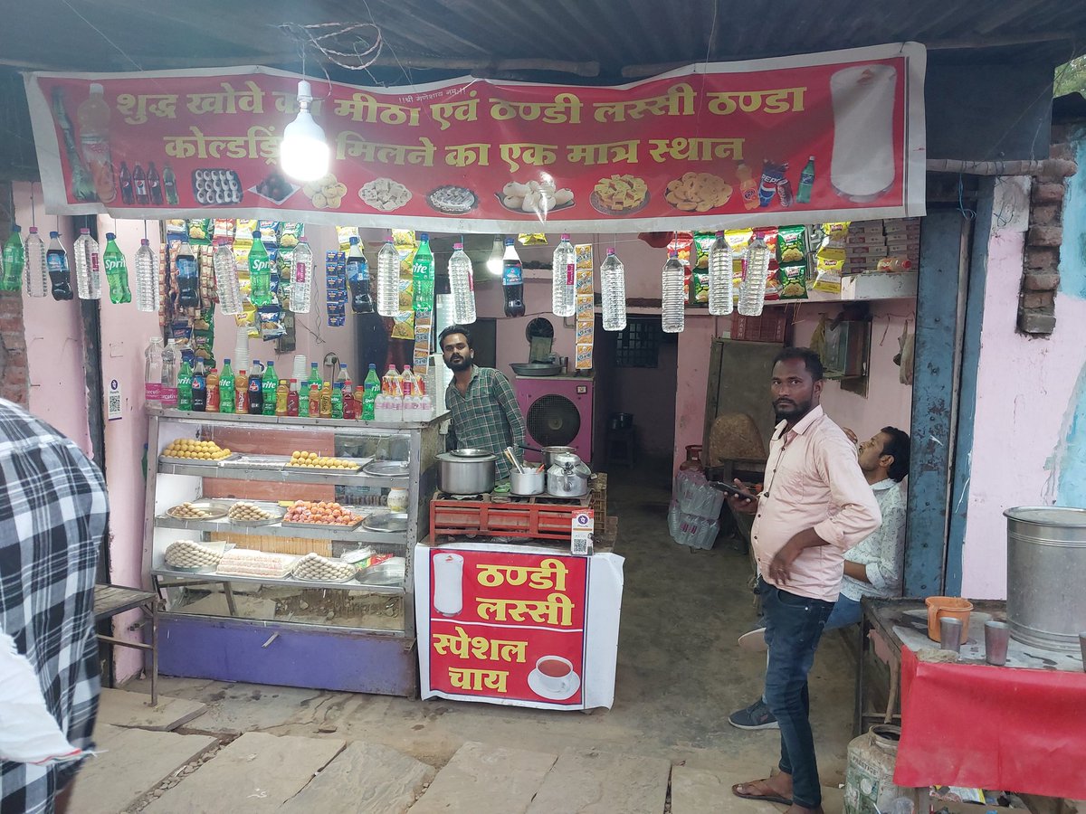 ATULPANDEY72719's tweet photo. Beohari bus stand , beohari tahsil district shadol ,MP me Mazza MRP proce se 5 rs jyda me be happy ja raha hai aur kaha ja raha hai ki baki duka i me bhi waha MRP se 5 rs jyda me he sell hota hai. @CMMadhyaPradesh https://t.co/CeOY7Viyro