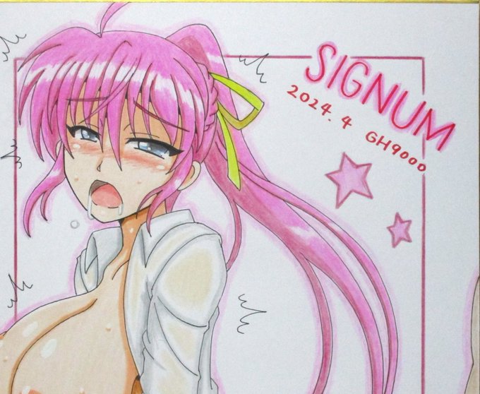 4月の色紙、裸ワイシャツシグナム完成しました～😊😆
大変えっちなので全体像はpixivで!
https://t.co/nY5SMTksO1 