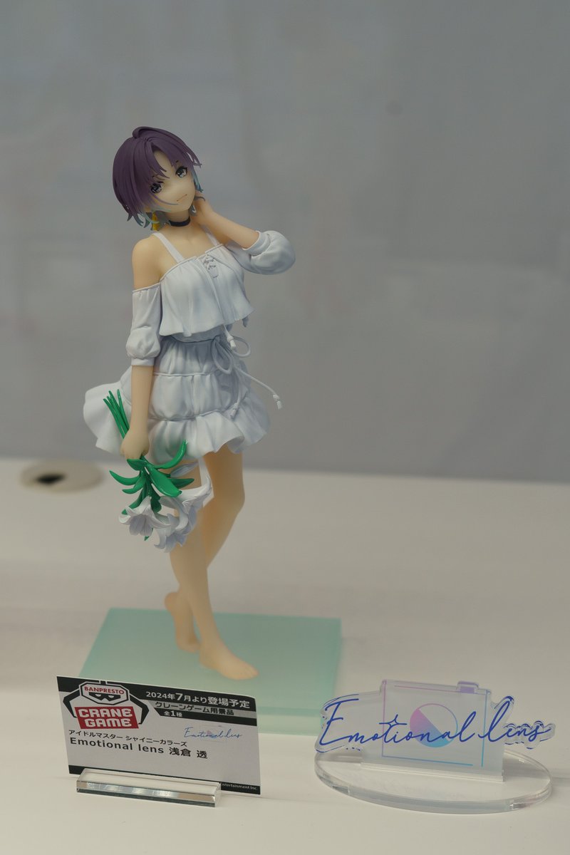 バンプレスト プライズフィギュア 浅倉透・園田智代子 (シャイニー