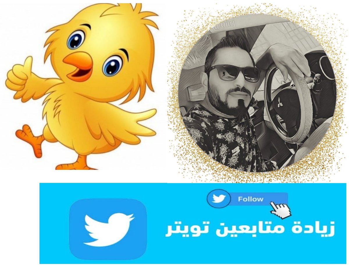 #فرز_مســـائي #فرز_نشط 🐣@J778x 🐣@JX3ST 🐣@4sar_o 🐣@YCX8J 🐣@JUJU4_ 🐣@GUGU8_ 🐣@2JUJU_ 🐣@7__Qu7 🐣@1S__s3 🐣@alhrbypl 🐣@frzfrh11 🐣@g_o___3 🐣@g_o___6 🐣@aaarn88 🐣@AT8JRH 🐣@pophsyqf 🐣@qElizabe4 🐣@mjbvsjb1d 🐣@AAqtrbt74301 🐣@adeel655562 #بتاع_دعم ✌ @0iij8 @1iirj