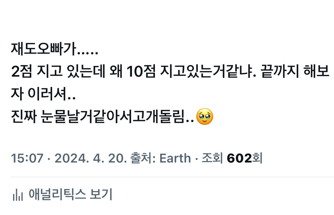 cleeexxxx's tweet photo. 재도가 진짜 이런 말 할때마다…. 
눈물이 날거같아
실제로 듣고 정신이 너무 아파서 못들은척함 https://t.co/ijdcRSmmfz