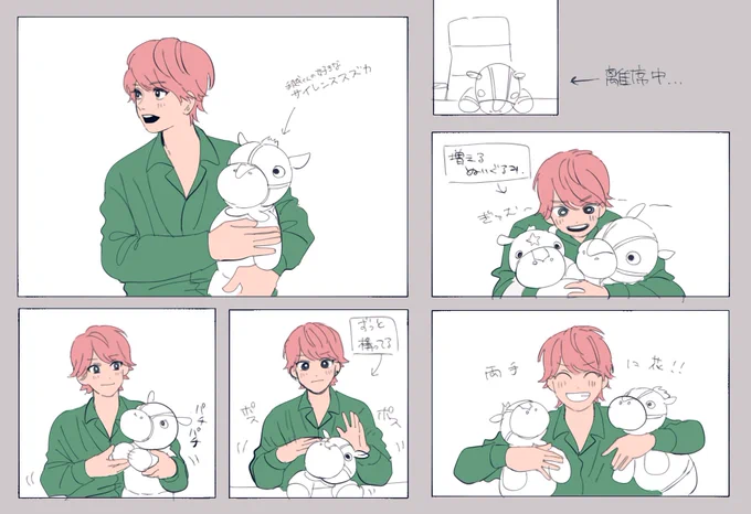 他の配信も見たけどぬいぐるみ抱かされてるの手越くんだけだった
かわいいからかも

#ウマきゅん
#手越祐也 