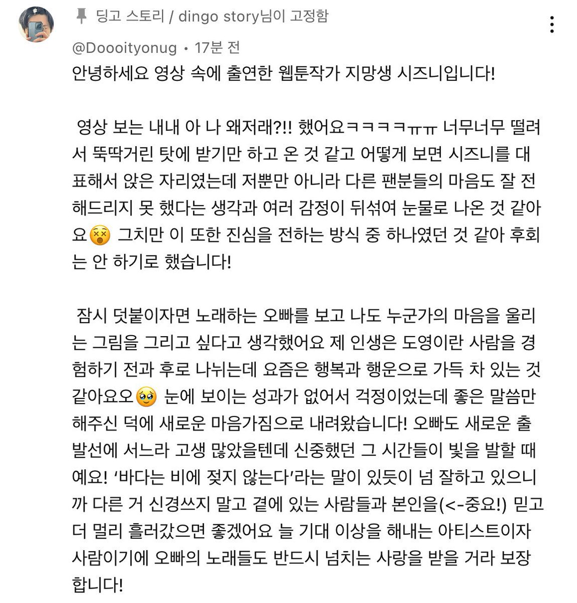 F26B0Y's tweet photo. 미치겠다 …. 우리는 서로의 바다였던 거야

현서님 : 바다는 비에 젖지 않는다는 말이 있듯이 너무 잘하고 있어요
도영이: 내가 겁 없이 수영하는 법을 알게 해준 나의 바다들에게 영원히 밝은 날씨를 약속할 수는 없겠지만 영원히 비에 젖지 않게끔 해줄게 https://t.co/uRbN0JeHES