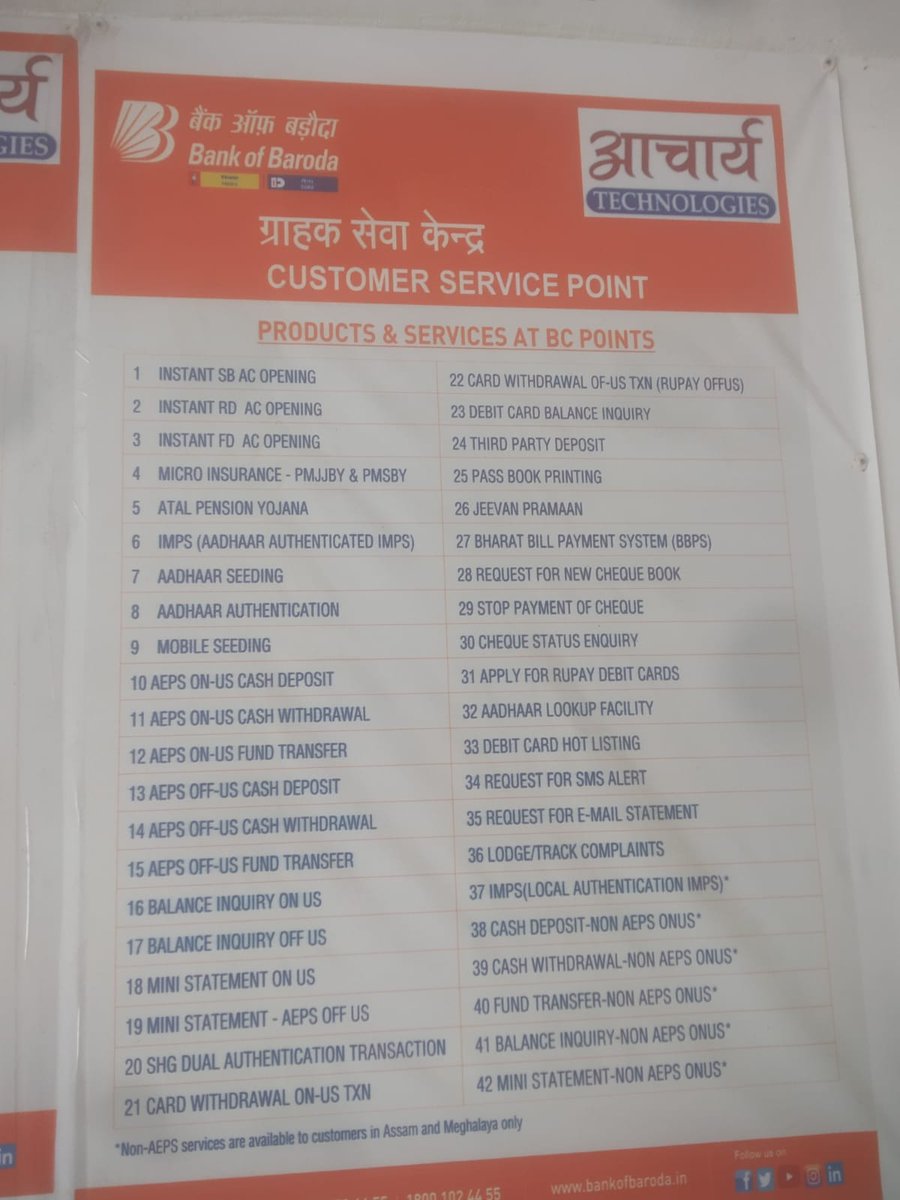 AchariyaGroup's tweet photo. अब बनाये अपने रिटेल आउटलेट को बैंक ऑफ़ बड़ौदा बैंकिंग सेवा केंद्र (#BankMitra ) अधिक जानकारी हेतु कॉल करें : +91- 890 190 3333 #AchariyaTechnologies #Myachariya #BOBMitra #BankMitra #TrueBankingFriend #SelfBanking #ACHARIYAGROUP #KioskBanking #Bankbc #BankOfBaroda #APY #CSP #BOB https://t.co/qh2bCjH6dM