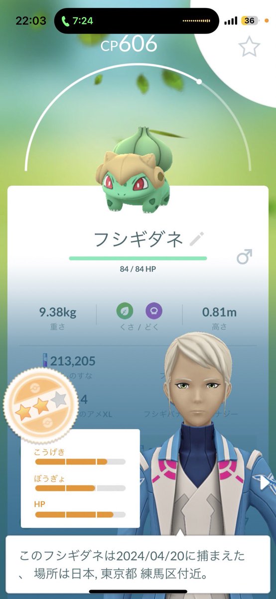 nm8384105's tweet photo. ポケモンGOやってる友達から「卵からこんなポケモンでたっけ？」っていわれて調べたら2019年のやつずっと放置してておもろいい
#ポケモンGO https://t.co/iP7KEOqNza