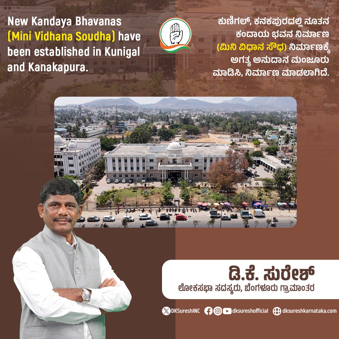 DKSureshINC's tweet photo. 'ಜನಪರ ಆಡಳಿತವೇ
ನಮ್ಮ ಬದ್ಧತೆ'
#DKSuresh #BangaloreRural #DKSForProgress https://t.co/6ZyKXn3maa