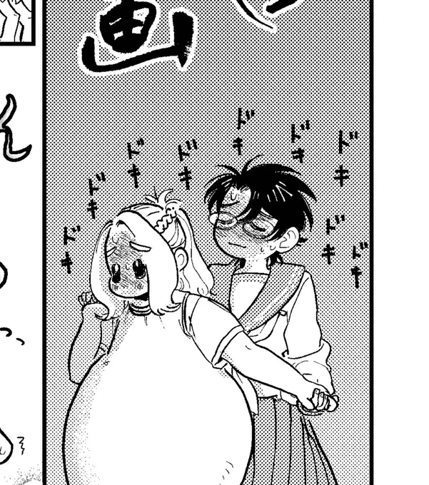 これは2巻のおまけ漫画になる予定のやつ。 