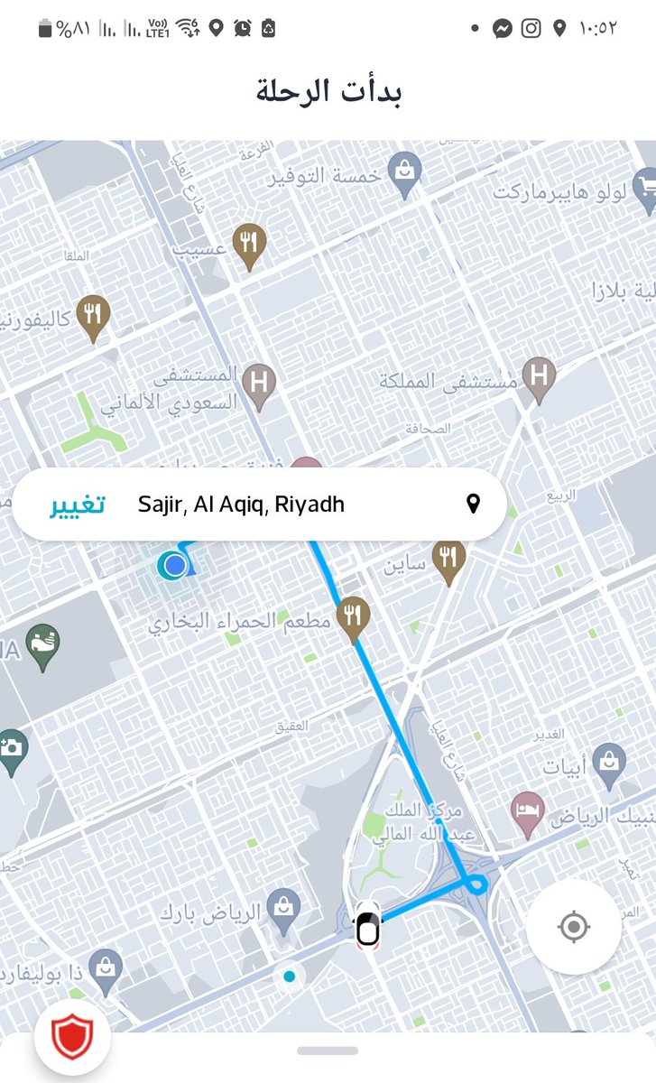 m_hafiz9's tweet photo. @egoNowCare يومين الرحله وهي في نفس الحاله  بدون ما أجد حل  بتواصل مع الكابتن ينهي المشوار  بقلي التطبيق مايفتح معاه يعني ما اقدر اطلب  جديد  وعندي رصيد بالتطبيق مااقدر ارج��و لحسابي ، ماهو الحل  وحتي ماتردون لافي الخاص ولا العام https://t.co/ALEgGQvzBK