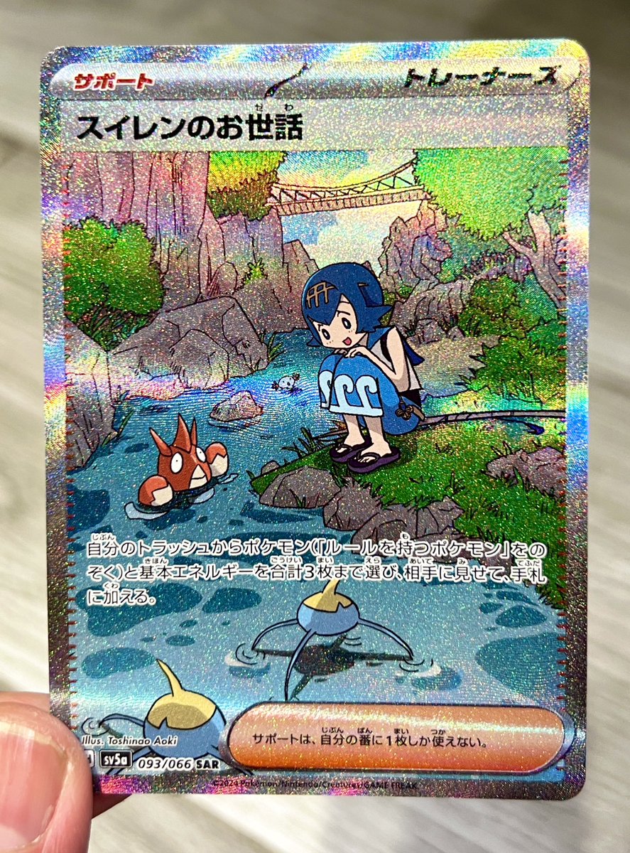 NEON CACTUS tweet media