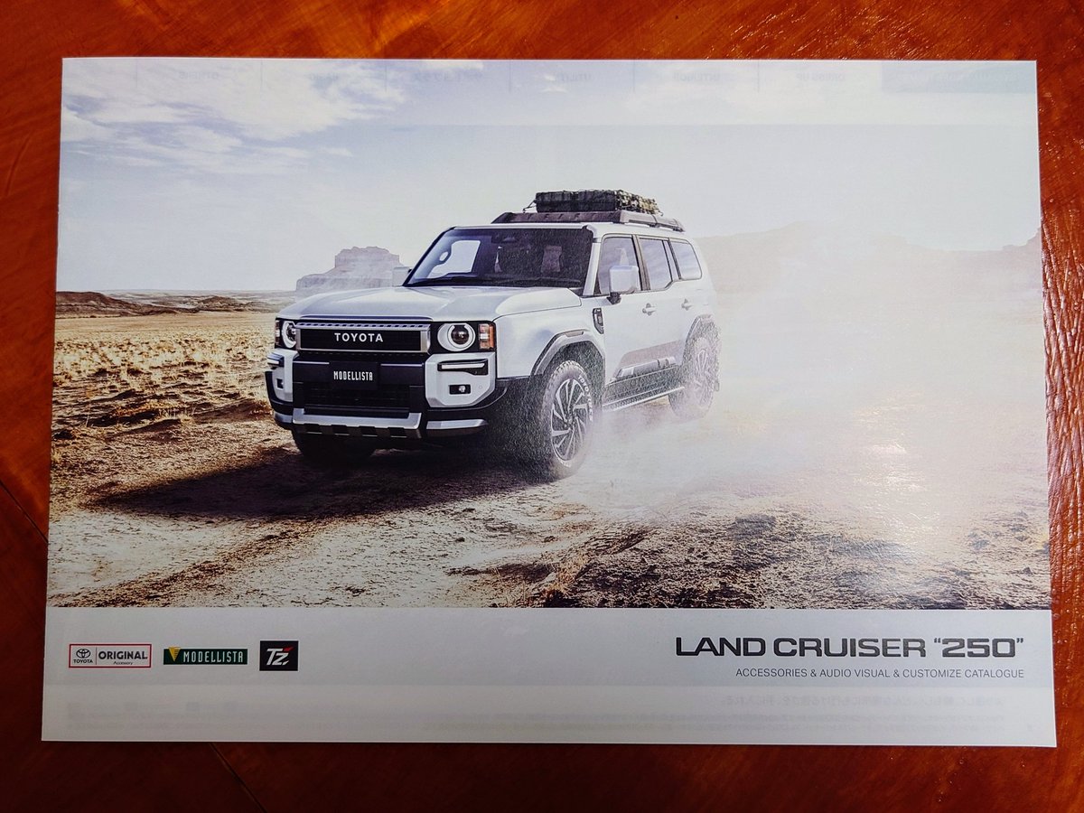 当選！えつこ ランクル250抽選結果 特別仕様車ファーストエディションZX