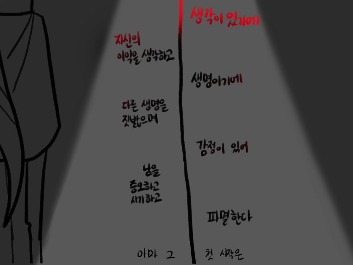 AfterL7_ww's tweet photo. https://t.co/vjM3OVw9tn