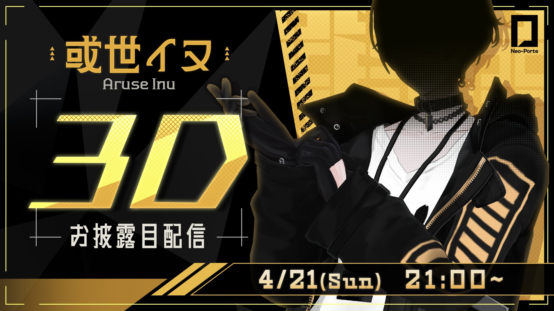 Highlights by ネオポルテ / Neo-Porte🔳 (@NeoPorte_info) / X