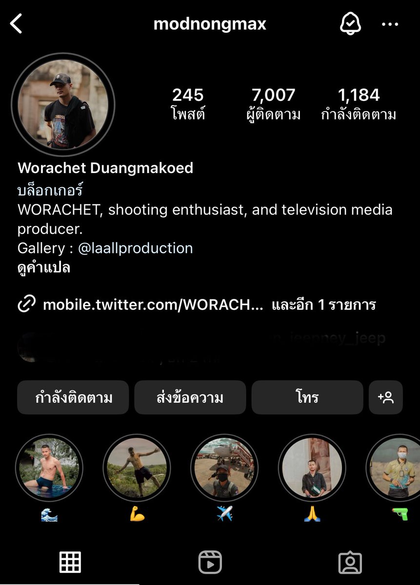 WORACHET tweet media