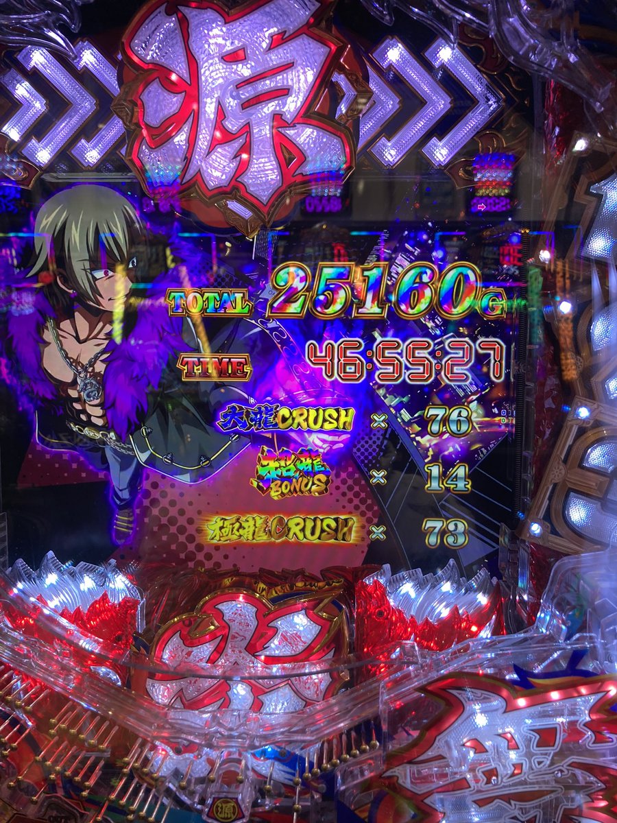 yundear3's tweet photo. 初打ち500円で大勝利😂 https://t.co/gs86IkToHJ