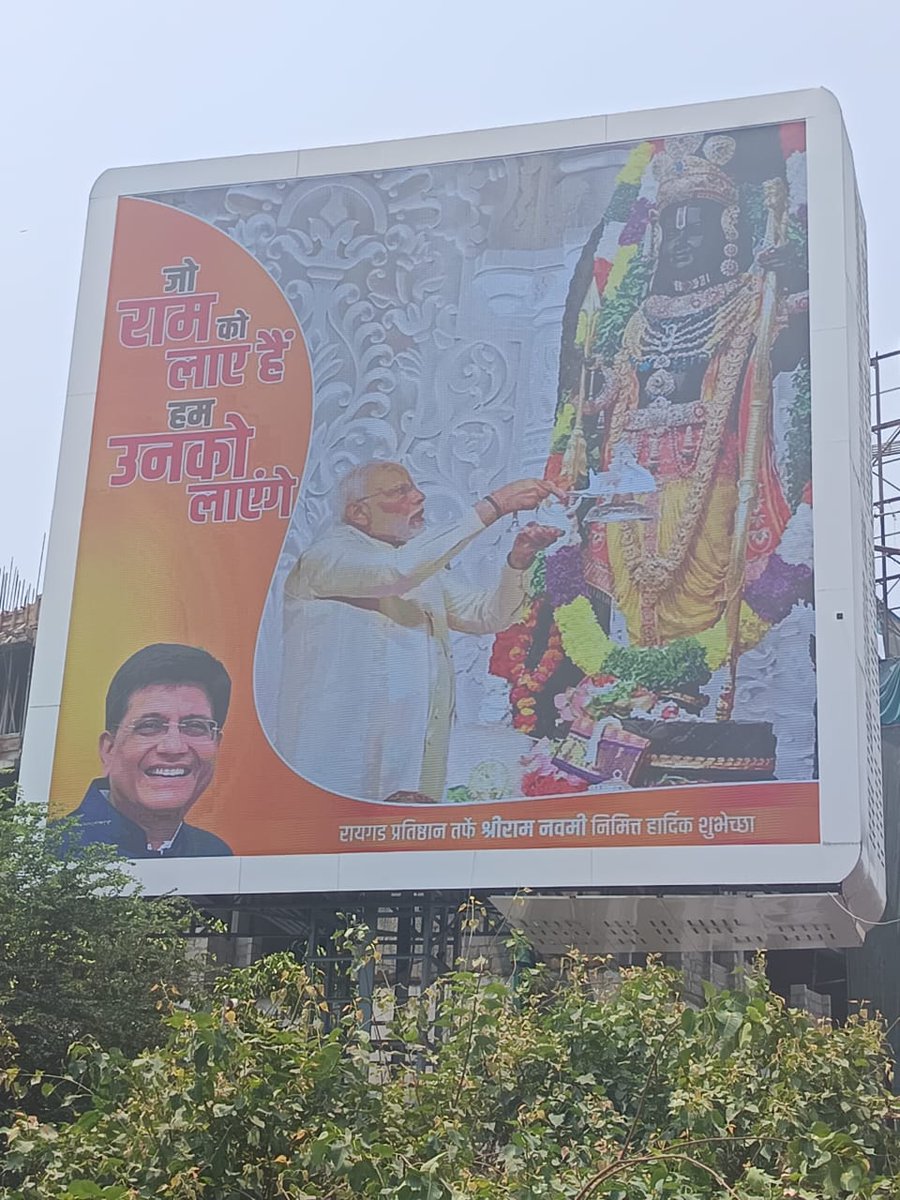 Complaint filed against union minister Piyush Goyal for pulling up hoardings of 'Jo Ram Ko Laaye Hain Hum Unko Layenge' in the North Mumbai constituency #Election2024 Read the full story here- freepressjournal.in/india/cec-file…