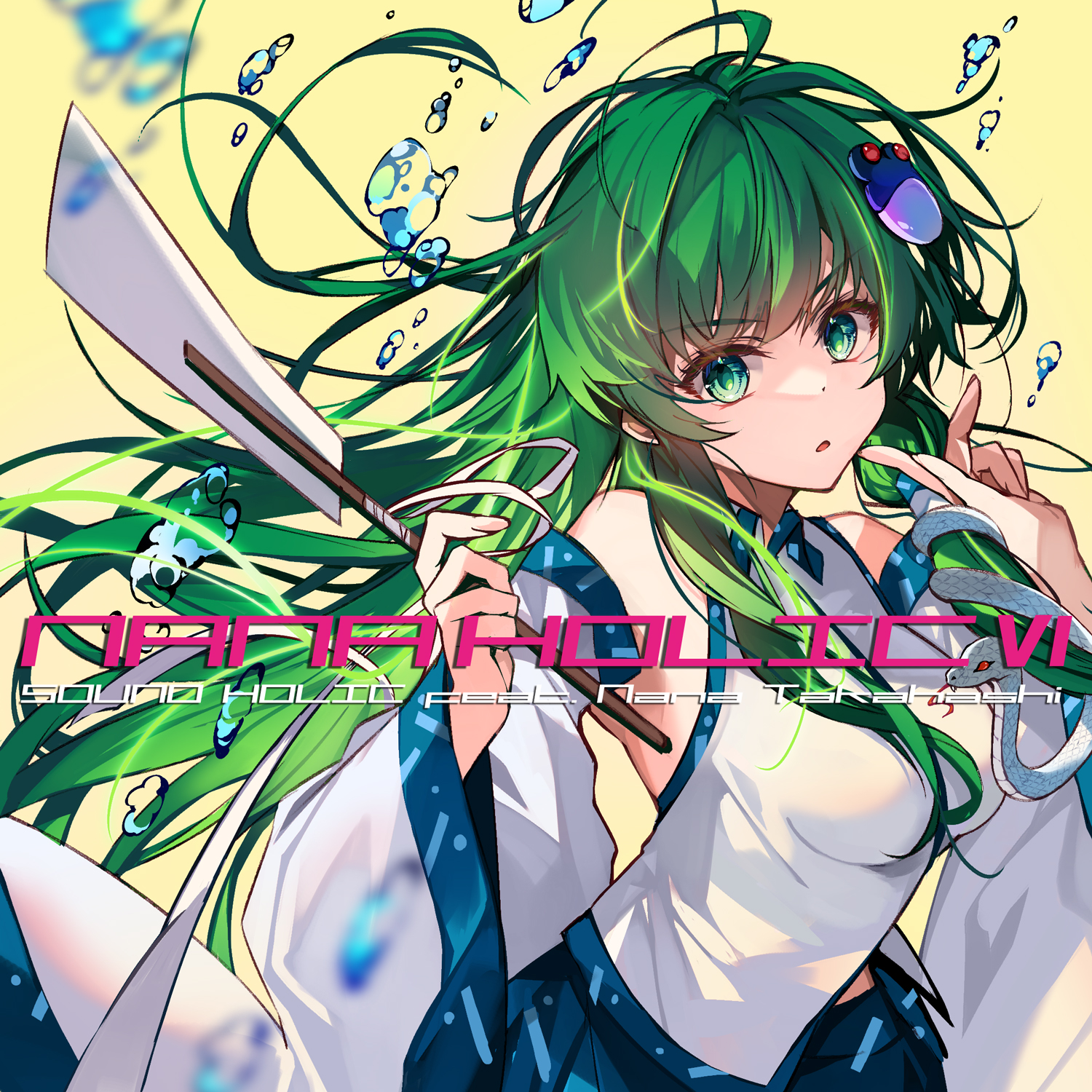 Sound Holic CD 17枚セット　東方プロジェクト　アリス Touhou Project SOUND HOLIC Kanji Series Star 星 HOSHI Doujin