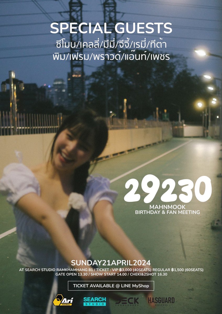 mummeelee's tweet photo. เฉลยยยย!!
มีทั้ง #sweat16 ทั้ง #daruni
แถมหัวใจ #lastidolthailand ด้วย

มาเจอกันนะคะ
❤️💙🩵🤍✨ https://t.co/M29tT0a2nf