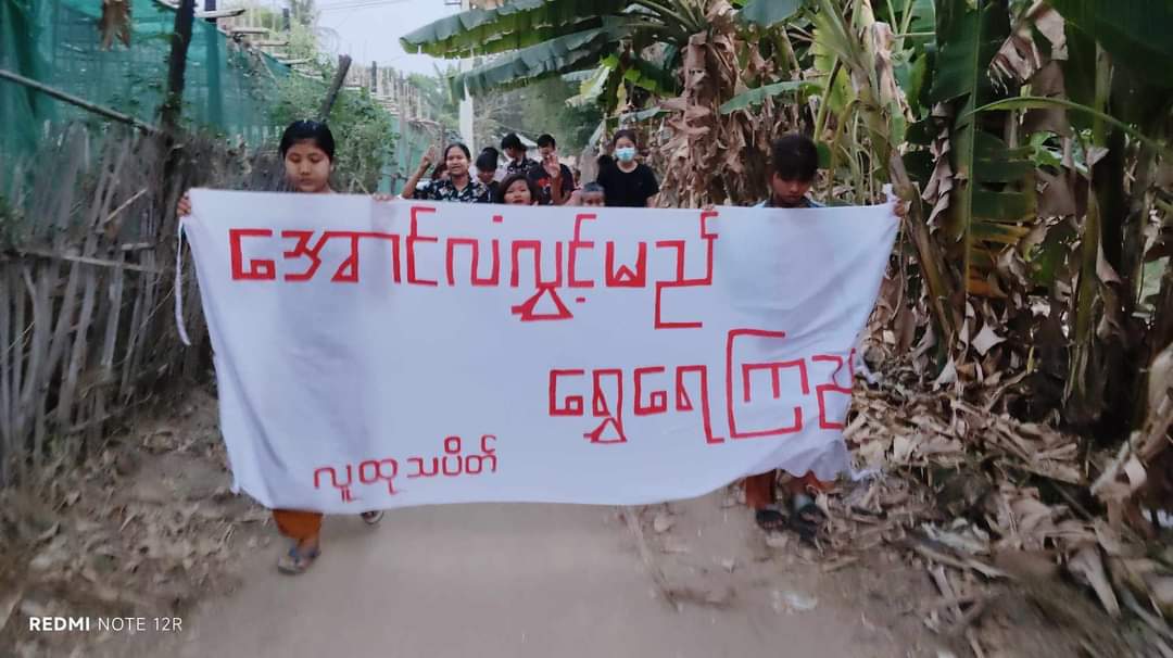 Despite regional unrest, the Shwe Yay Kyi Shall Fly Victory Flag protest column in Sagaing Region bravely carried out an anti-military dictatorship protest.
#SagaingProtest
#2024Apr20Coup
#WhatsHappeningInMyanmar