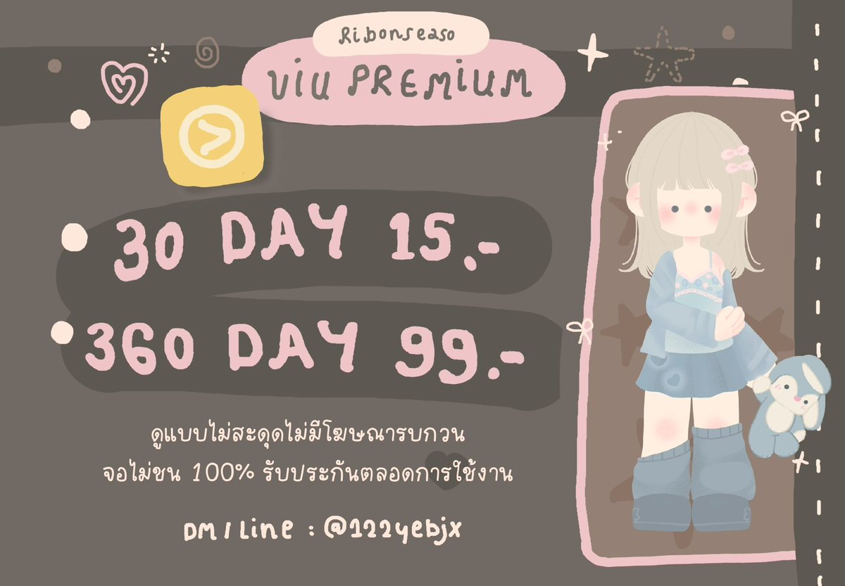 🔝viu premium ˙𐃷˙ 
30 วัน  15฿
360 วัน 99฿ (รายปี) 

จอไม่ชนกัน ไม่เด้งออก หารไม่เกินจำนวนคับ ดูแลตลอดน้า
contact 𓐄 dm /  lin.ee/H3SsHFb ★
( #หารViu #หารviuพรีเมี่ยม #หารviupremium )