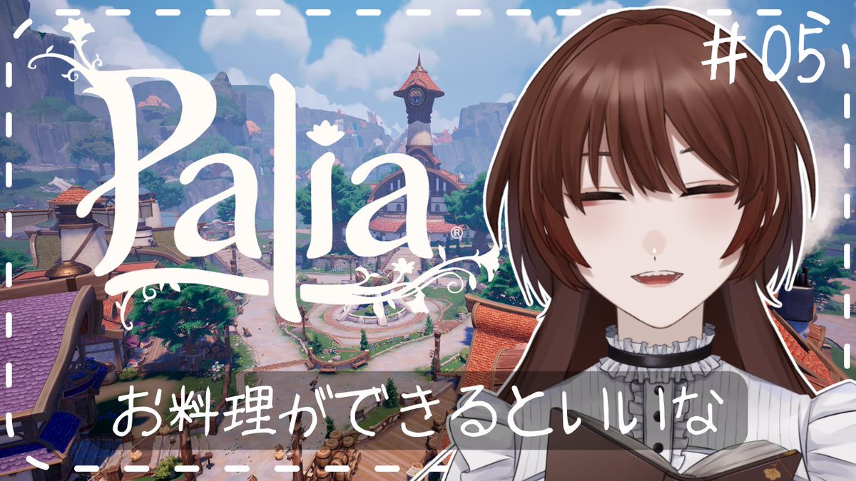 sumire_watanuki's tweet photo. ⋱|配信のお知らせ|⋰
▹このあと22:30~ #pallia
斧をレベル上げてお料理をする
そんな日にしたい(予定)
▹ここ
https://t.co/YtyGsdSugb
作業のお供にもどうぞ🐾✨
────────────────
#個人勢Vtuber #Vtubers #初見さん大歓迎 https://t.co/26mN4g0d4T
