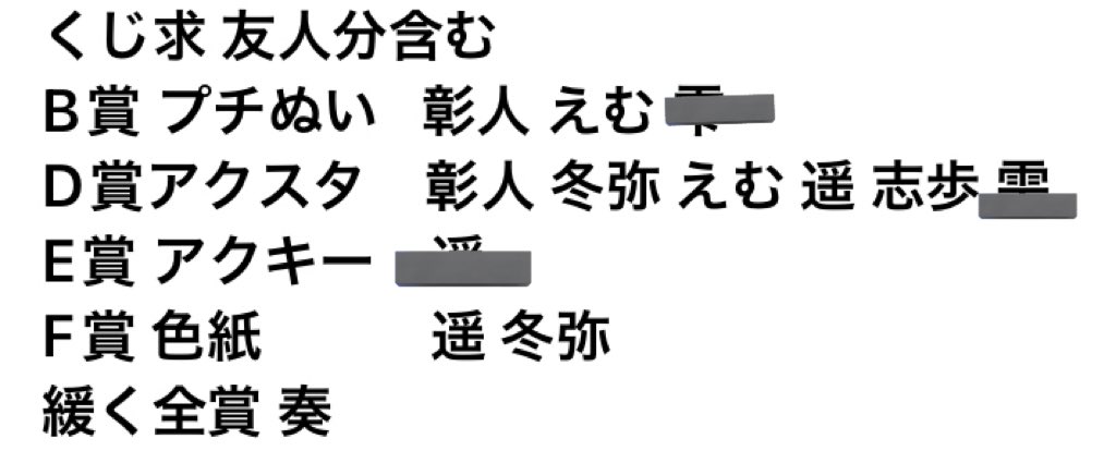 ねむり tweet media