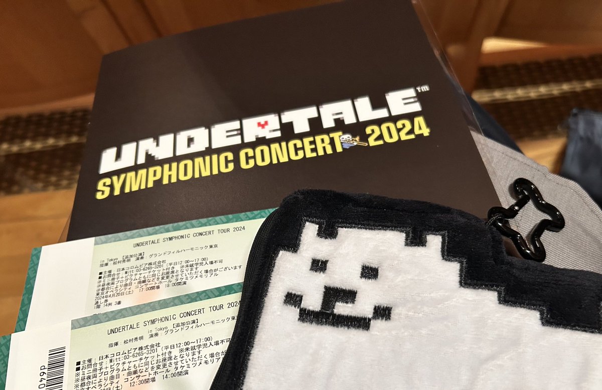 通しで行ってきました！ 久々のオケコンを浴びられて楽しかった……☺️

 #UNDERTALEコンサート2024