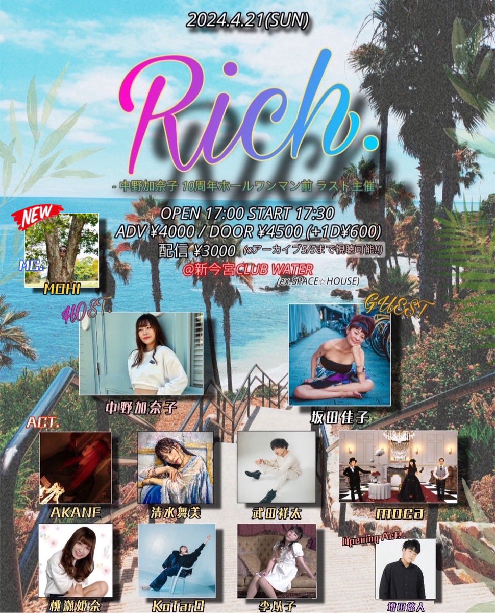 kanako_nxx's tweet image. 【 #お知らせ 】

明日4/21に新今宮CLUB WATERで開催する #Rich にイベントMCで #MOHI の追加参戦が決定！！
やっぱり私のイベントにはこの人がいないと😎✌️
音楽で、そしてMCで！！
最初から最後まで是非楽しんでいってください！！
皆様明日はお待ちしております🔥🔥

配信 twitcasting.tv/famds20220315/…