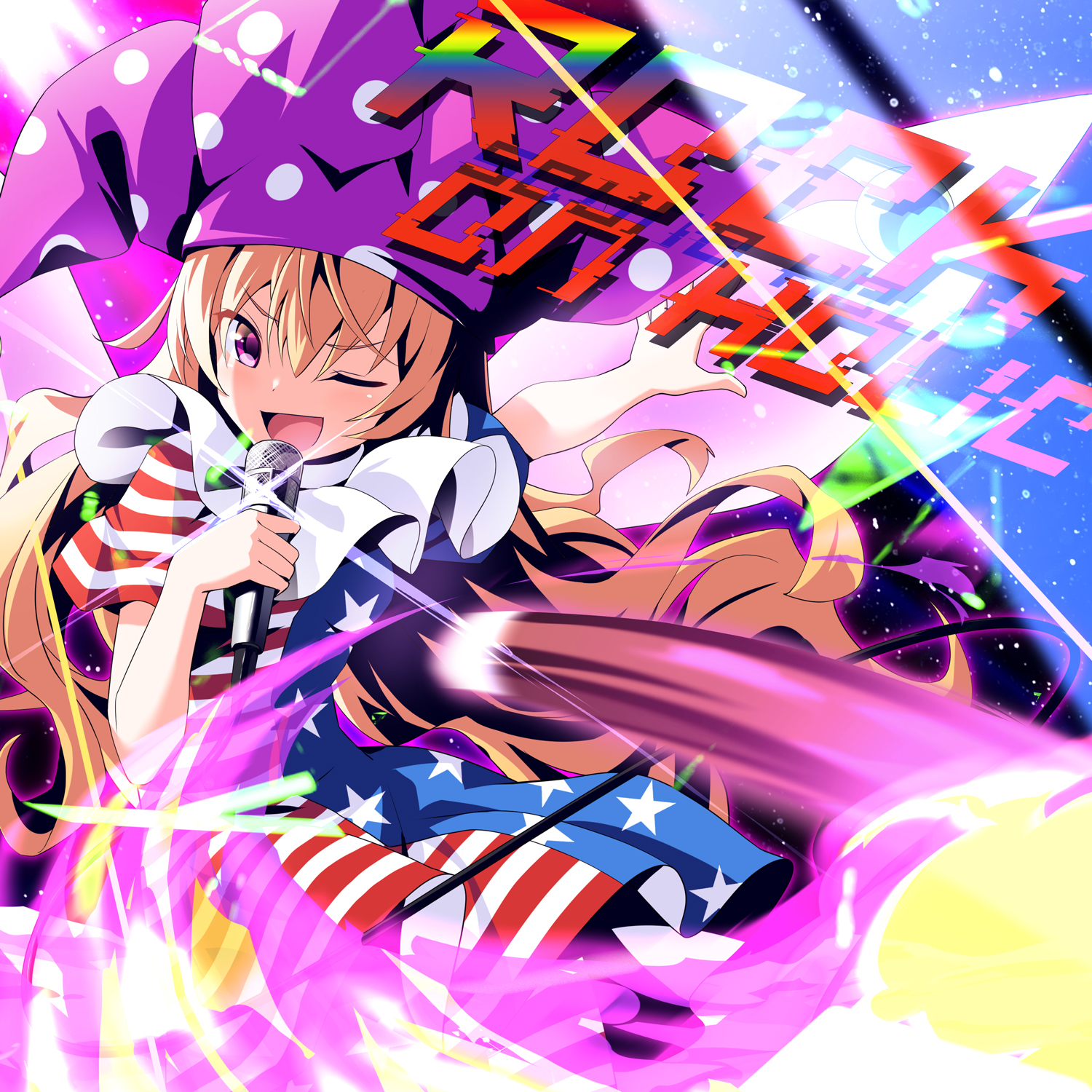 SOUND HOLIC⚡️サンホリ on X: 