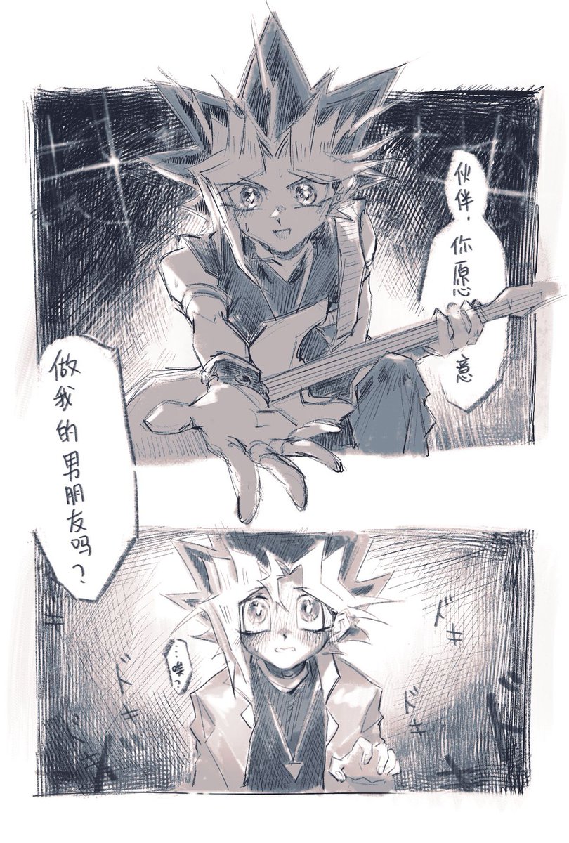 #闇表 《Yami no Yugi》中的配图
